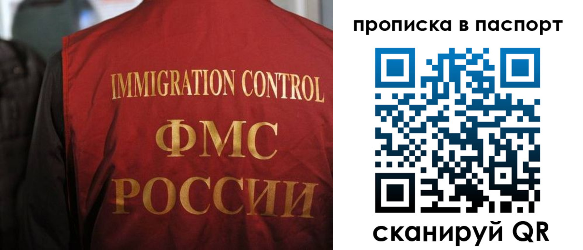 найти адрес прописки в Дзержинском