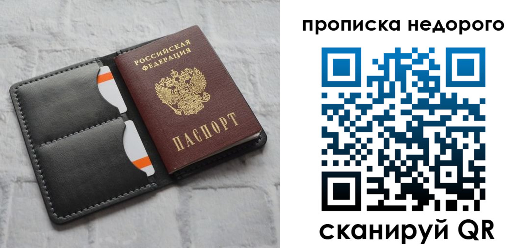 регистрация для школы в Дзержинском